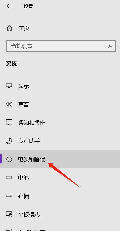 笔记本电脑游戏中开启小窗口的方法是什么？  第1张