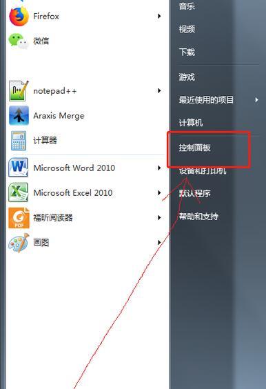 笔记本电脑游戏中开启小窗口的方法是什么？  第2张