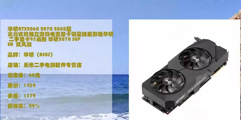 台式电脑显卡2070性能如何？适合哪些游戏？  第3张
