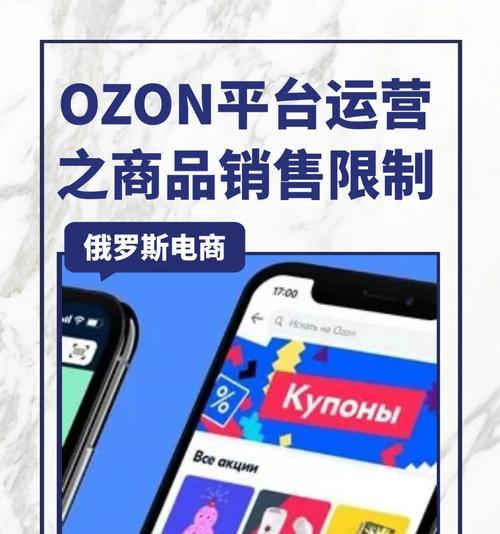 小米手机如何在ozon平台上架？  第3张