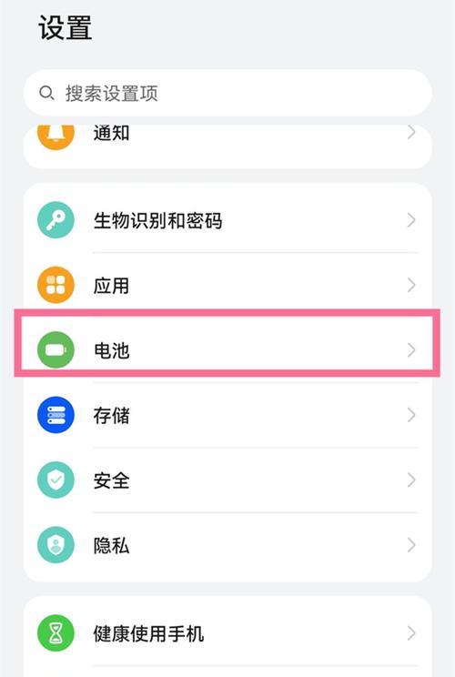 充电器保护开关怎么解除方法？解除步骤是什么？  第1张