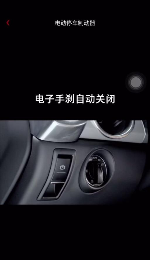 充电器保护开关怎么解除方法？解除步骤是什么？  第2张