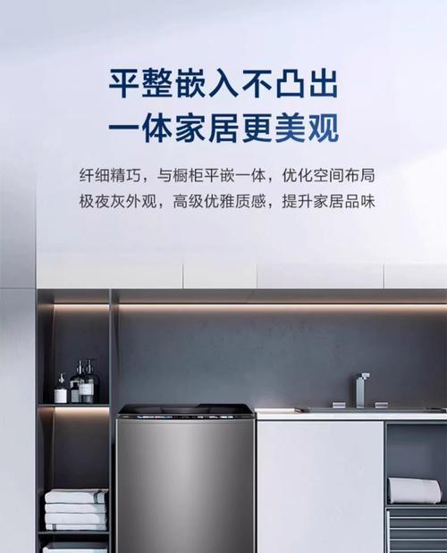 洗衣机轻柔水洗功能如何激活？  第1张
