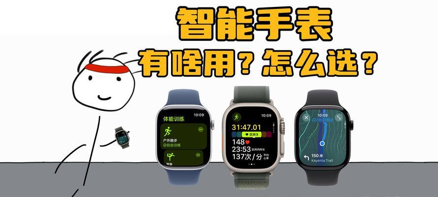刷视频功能对智能手表性能有何影响？  第2张