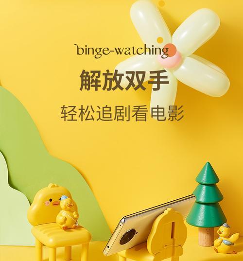 钢条弯手机支架拆卸方法是什么？如何避免损坏？  第2张