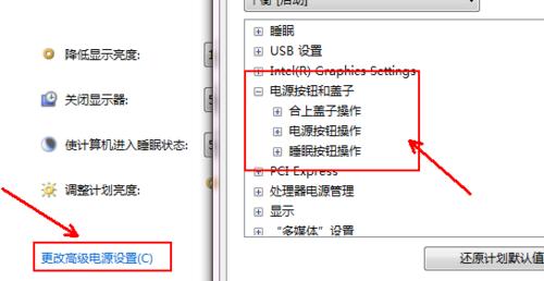 笔记本电脑如何开盖使用？操作步骤是什么？  第1张