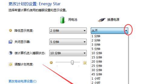 笔记本电脑如何开盖使用？操作步骤是什么？  第3张