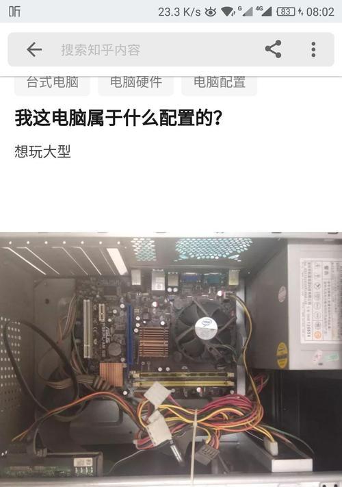 戴尔新电脑运行卡顿怎么办？如何优化性能？  第1张