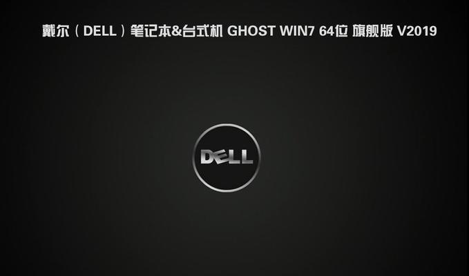 戴尔新电脑运行卡顿怎么办？如何优化性能？  第3张