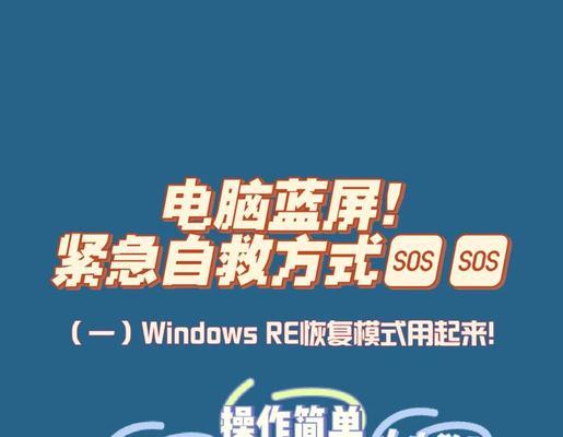 华硕老款笔记本电脑蓝屏如何解决？解决方法是什么？  第2张