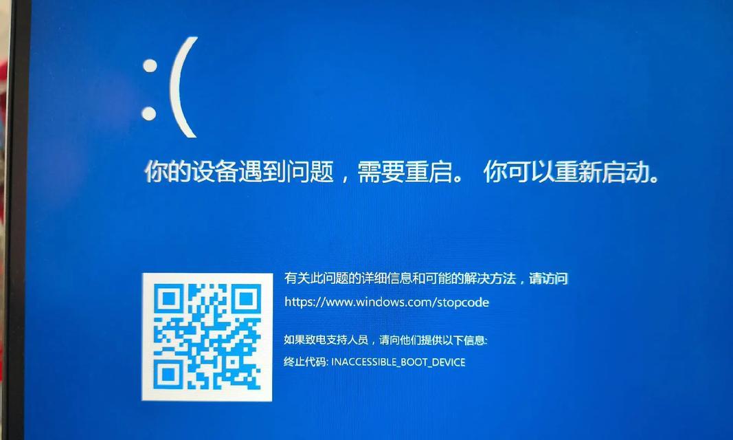 华硕老款笔记本电脑蓝屏如何解决？解决方法是什么？  第3张