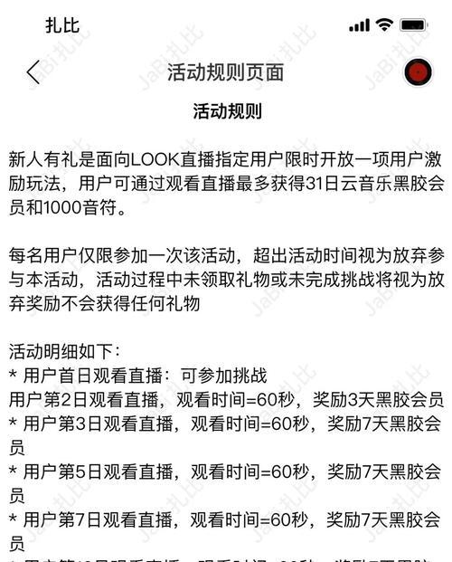 三星手机录音分享到微信步骤？分享后能否编辑？  第1张