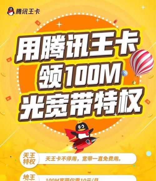 天网卡是什么网络卡？有哪些特点和使用场景？  第3张