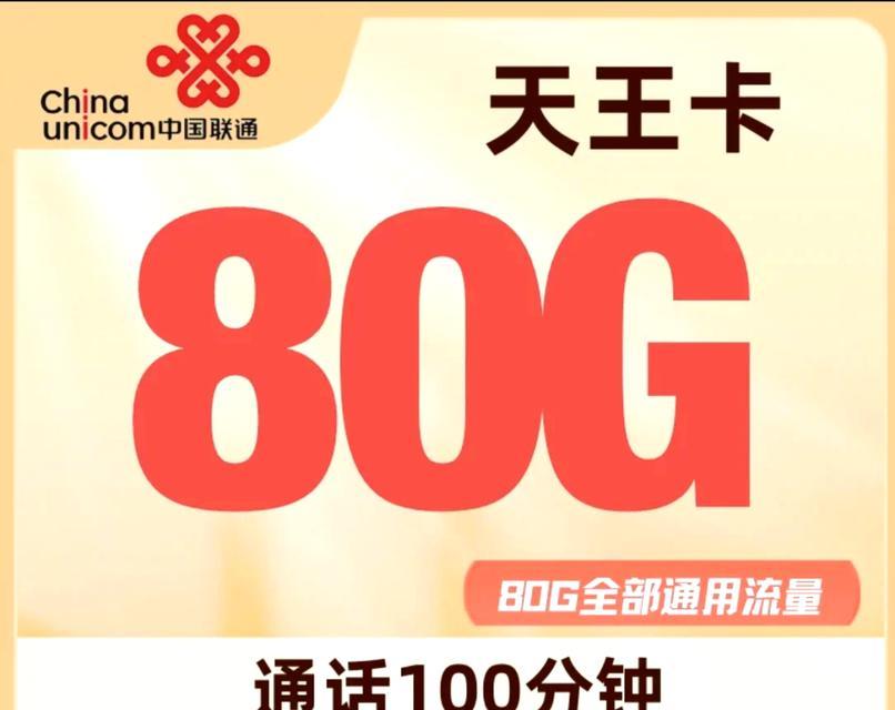 天网卡是什么网络卡？有哪些特点和使用场景？  第2张