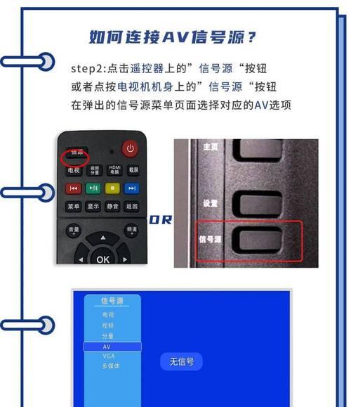 清洁机顶盒信号接收口的正确方法是什么？如何避免损坏接收口？  第1张
