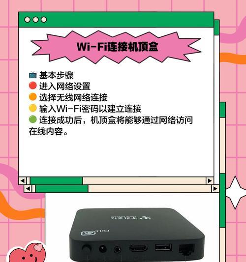 清洁机顶盒信号接收口的正确方法是什么？如何避免损坏接收口？  第2张