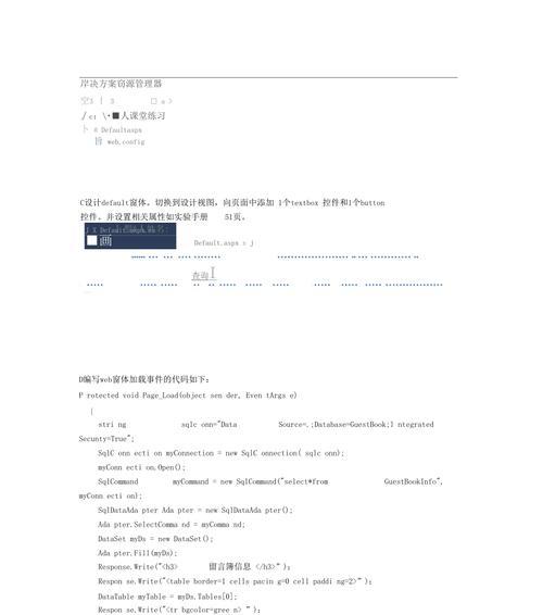 苹果手机资料库如何访问？  第1张