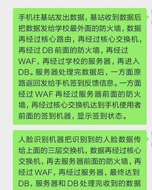 苹果手机资料库如何访问？  第3张