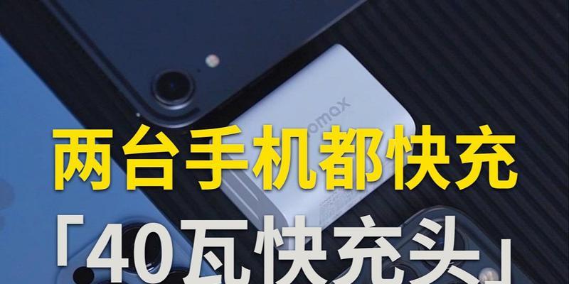 住宿时携带充电器有哪些技巧？  第2张