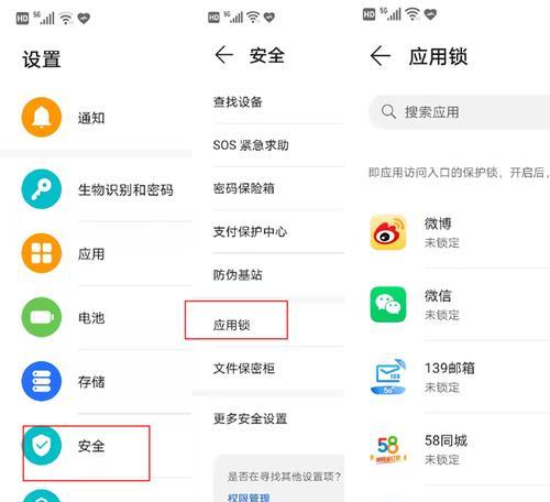华为电脑输入邮箱号的步骤是什么？遇到问题如何解决？  第1张