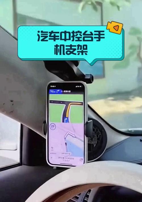 汽车手机支架在哪里购买最方便？购买时应考虑哪些因素？  第2张