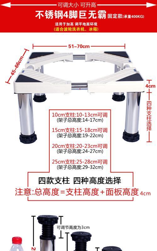 天鹅支架拆卸方法是什么？如何正确安装？  第1张
