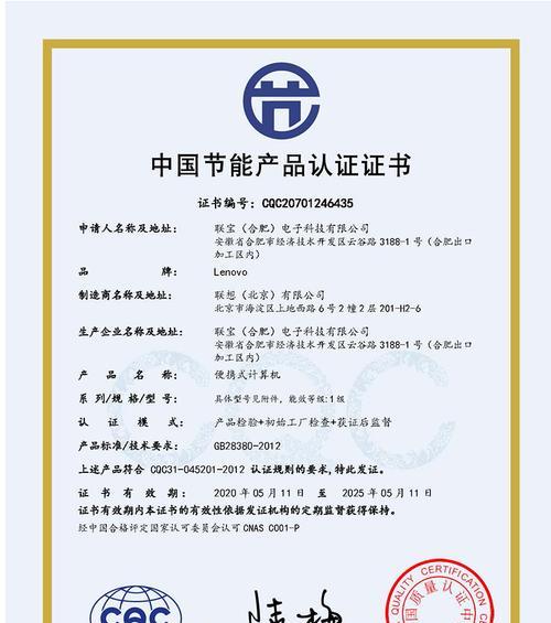 联想电脑i7如何格式化？格式化过程中需要注意什么？  第2张