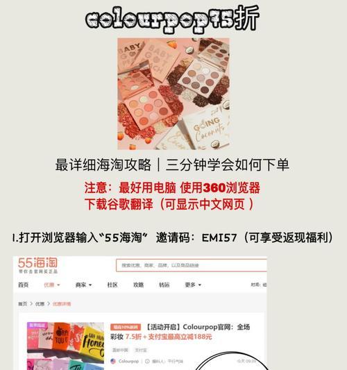 海淘路由器的流程是什么？需要注意哪些事项？  第2张