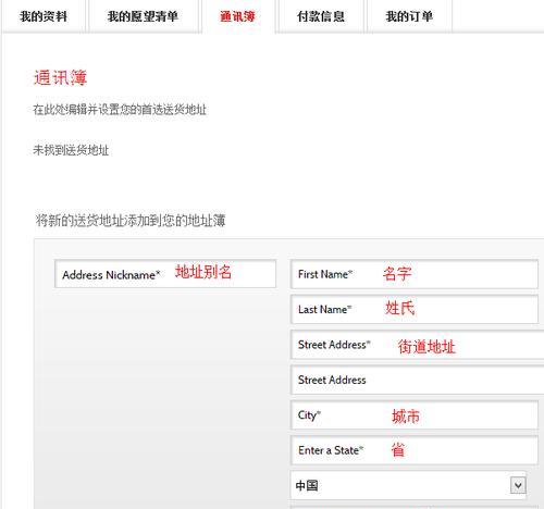 海淘路由器的流程是什么？需要注意哪些事项？  第3张