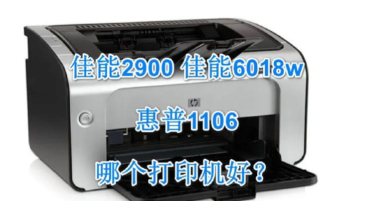 佳能c700打印机加粉步骤是什么？  第1张