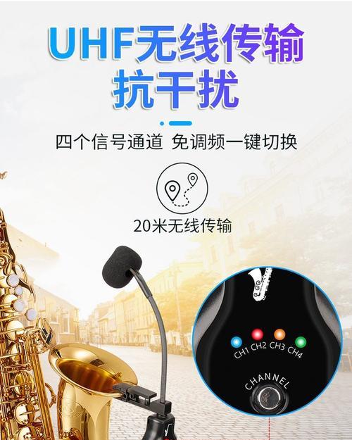 t2音箱线萨克斯直播内录方法是什么？设置步骤是什么？  第1张