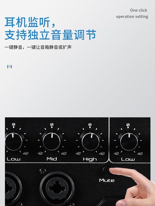 t2音箱线萨克斯直播内录方法是什么？设置步骤是什么？  第3张