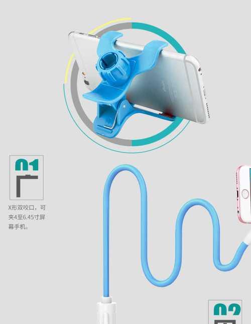 床上懒人手机支架遥控使用方法是什么？  第3张