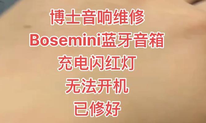 远航连接蓝牙音箱的步骤是什么？连接后如何进行音质调整？  第2张