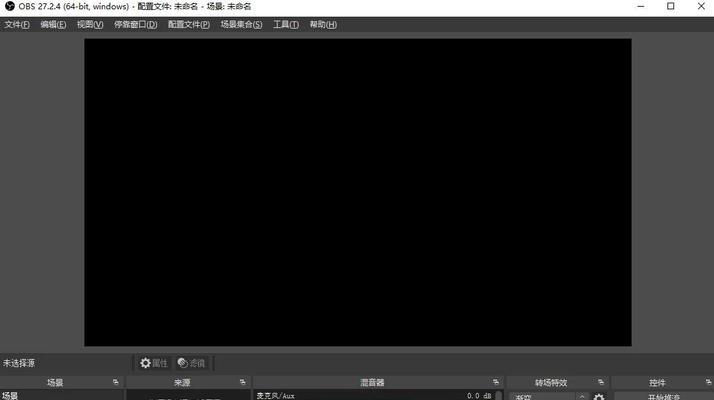 OBS如何设置手机为摄像头？详细步骤是什么？  第2张