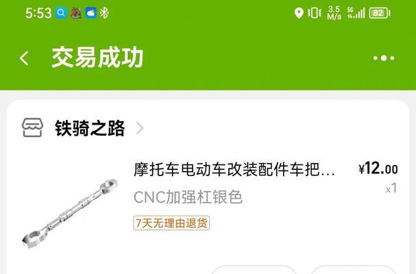 手机支架装中间怎么装？安装过程中需要注意什么？  第2张