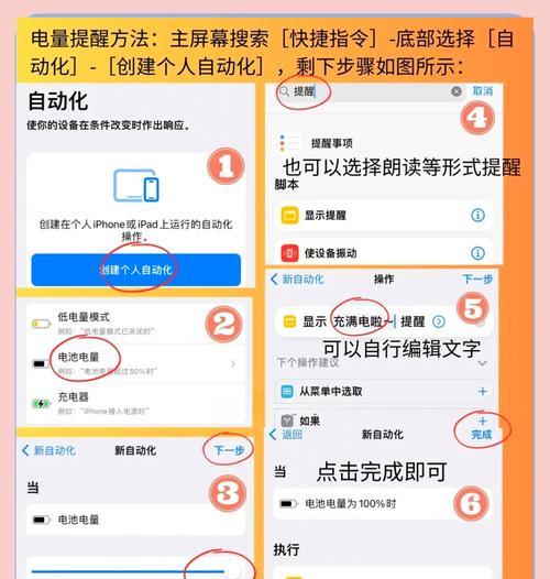 98新苹果手机电池健康一般多少？如何检查和维护？  第2张