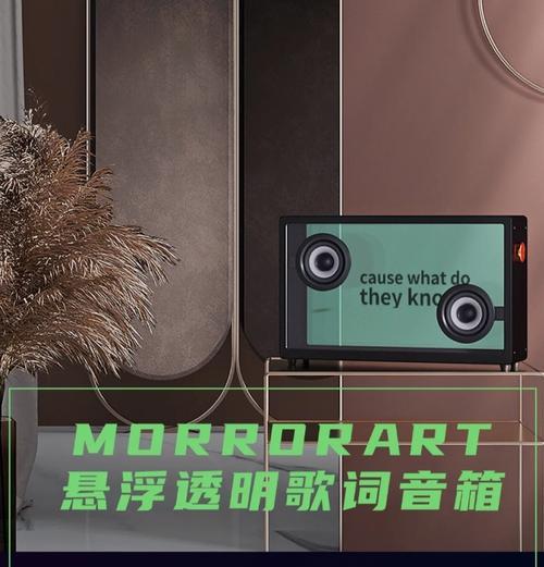 音箱音乐录制的方法是什么？如何保证音质？  第2张