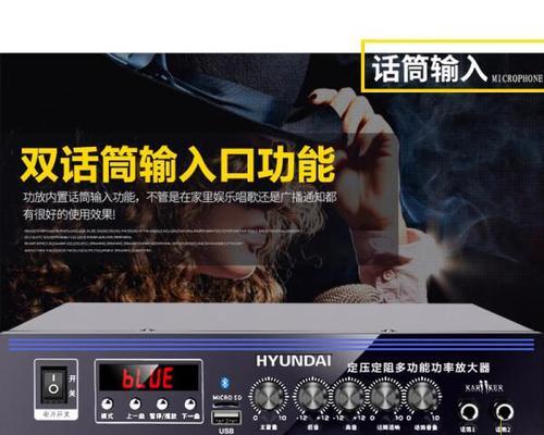 音箱音乐录制的方法是什么？如何保证音质？  第3张