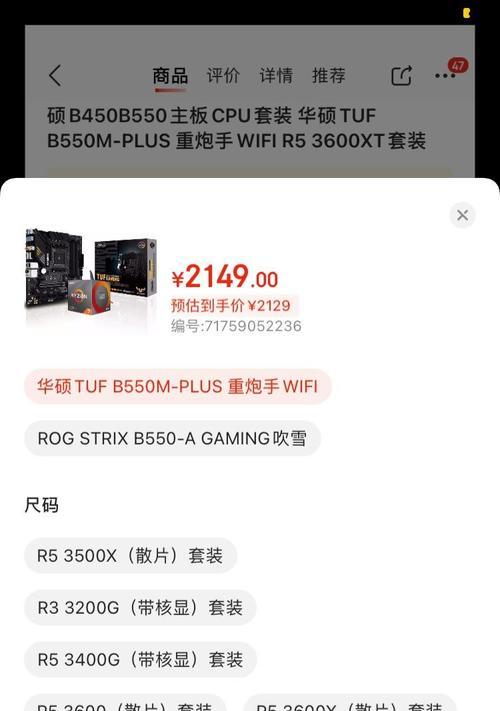 哪些电脑配件最近降价了？  第3张
