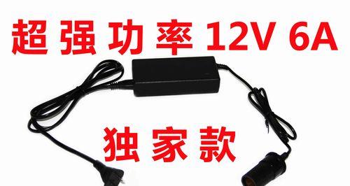 充气转充电器使用方法图解？正确步骤是什么？  第1张