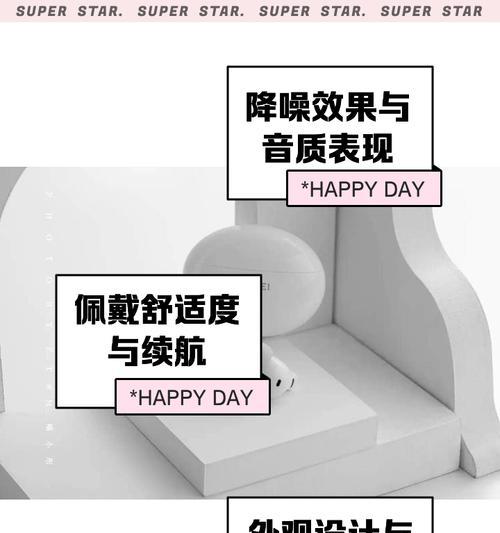 华为6i耳机塞更换方法是什么？如何正确安装耳机塞？  第3张