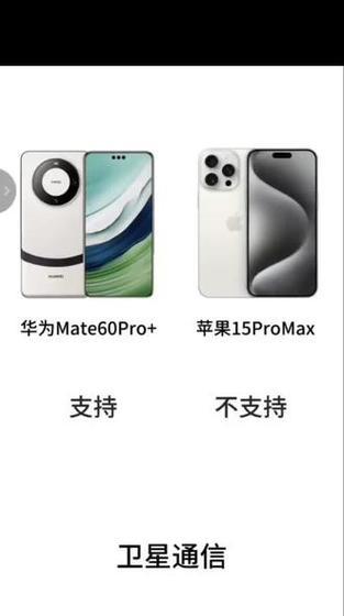 华为mate60pro延时拍摄设置方法是什么？  第1张