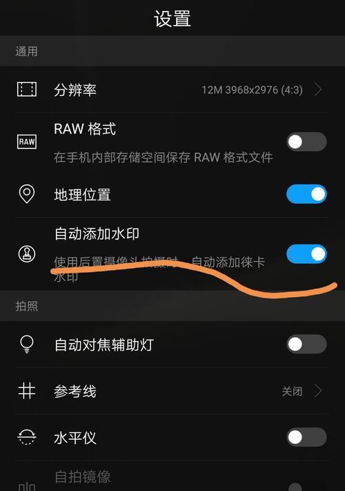 华为mate60pro延时拍摄设置方法是什么？  第3张