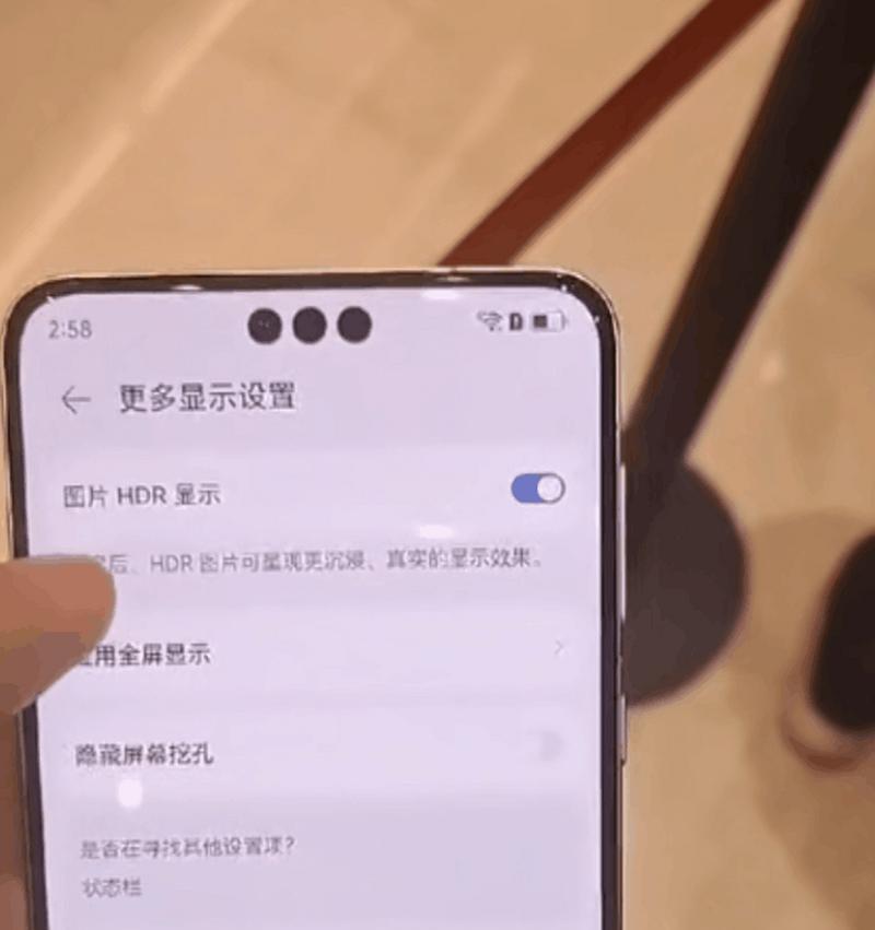 华为mate60pro延时拍摄设置方法是什么？  第2张