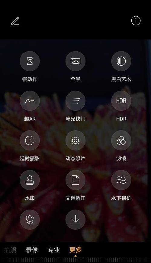 三星手机相机人像模式关闭方法是什么？操作步骤是什么？  第2张
