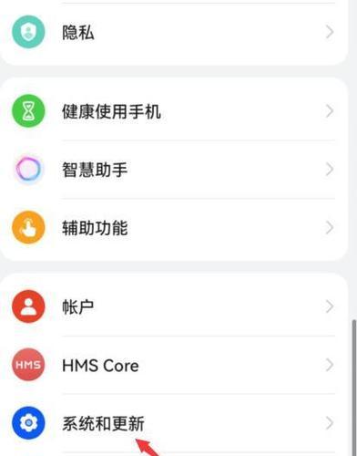三星手机相机人像模式关闭方法是什么？操作步骤是什么？  第1张