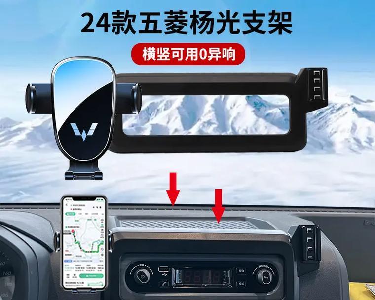 joway手机支架安装步骤是什么？常见问题有哪些？  第2张