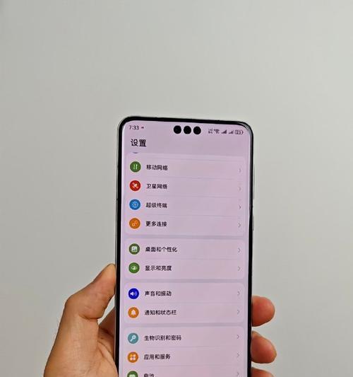 华为mate60个性化主题设置方法是什么？  第1张