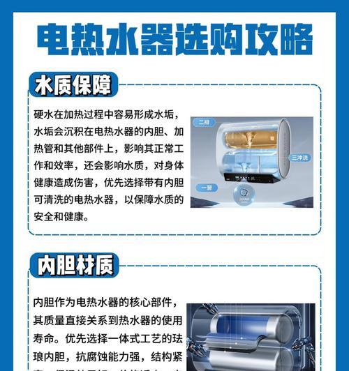 热水器家用直通使用方法是什么？使用后效果如何？  第3张